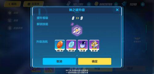 3.0大版本最新爆料,创新功能与突破性变革前瞻