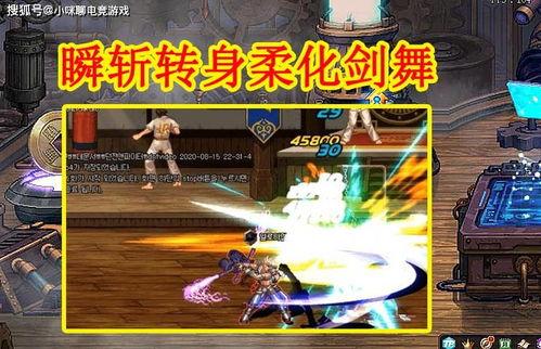 dnf最新爆料剑魂,DNF全新爆料揭示剑魂角色进化之路