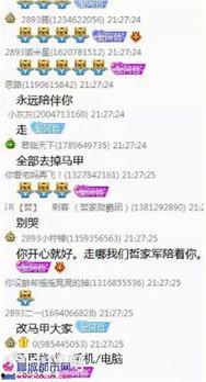 阿哲身价最新爆料,最新爆料揭秘其商业价值